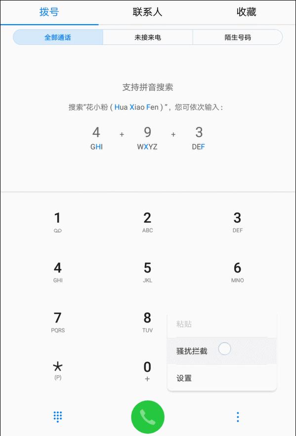反邪防邪的内容,反邪防邪培训简报