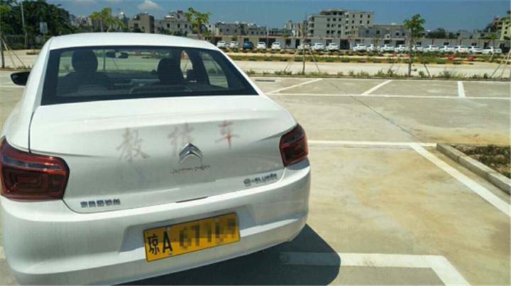 车牌价格知识,盘点那些选到奇葩车牌的瞬间