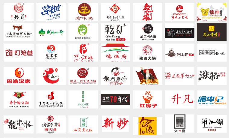 十三届重庆火锅美食文化节介绍,第十五届重庆火锅节即将盛大开幕