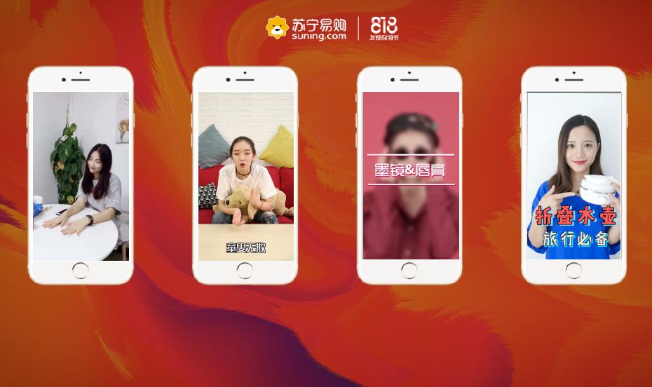 林允首次直播带货,一大波优质流量来袭