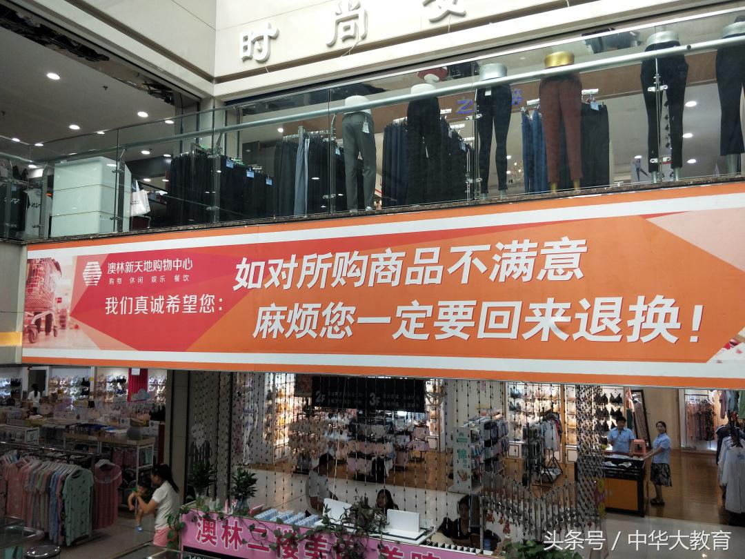 制假售假严重吗,制假售假对策