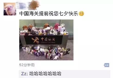 您的七夕礼物已送达请签收,您的七夕礼物已派送请注意查收