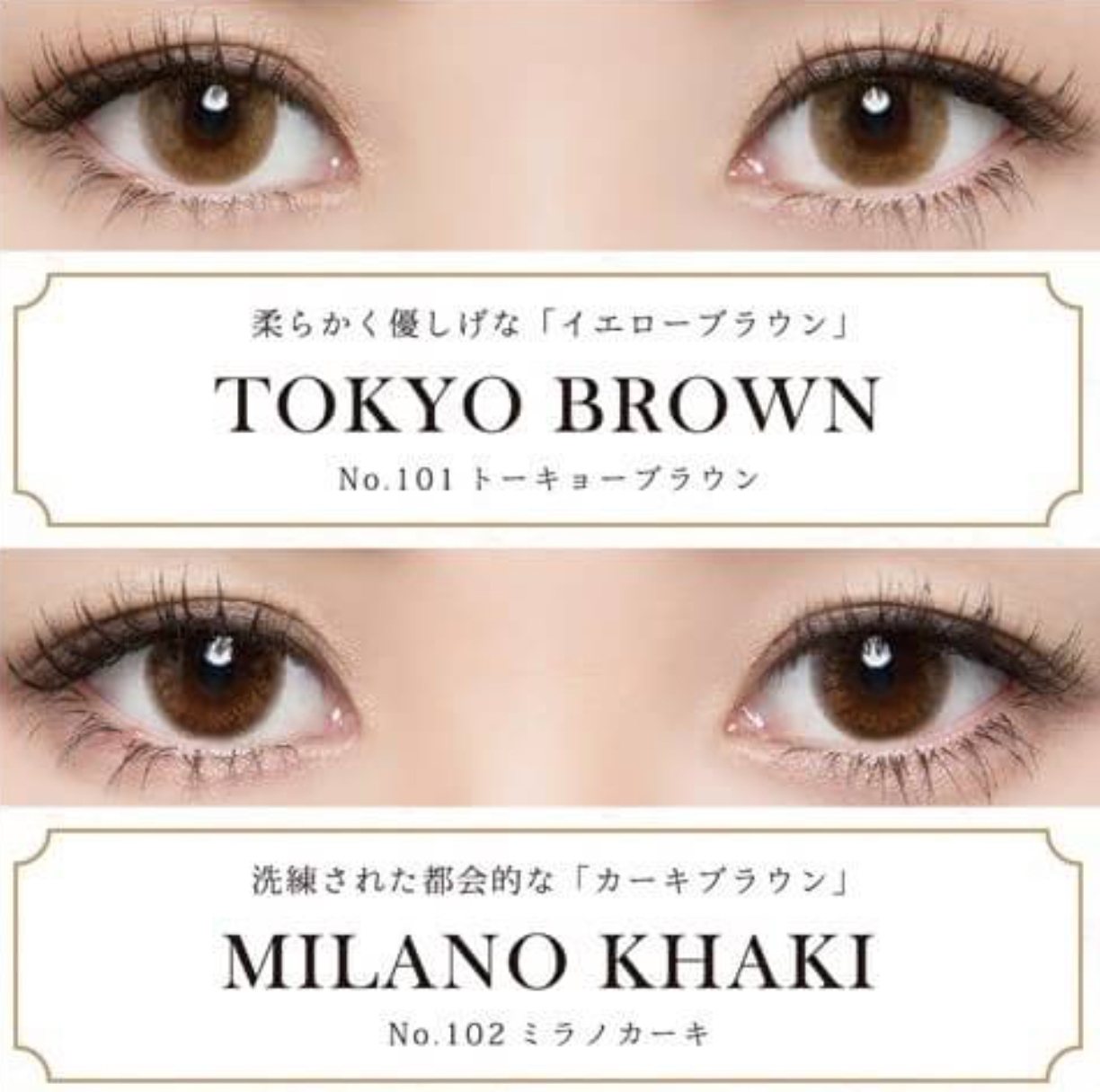 如何挑选到自己最合适的美瞳,怎么选择佩戴舒服的美瞳