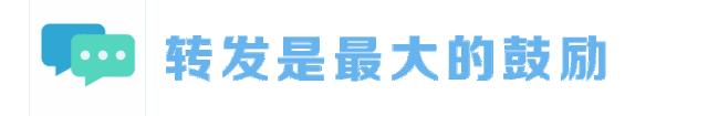十一月三日好人好事,2020高密好人榜11月