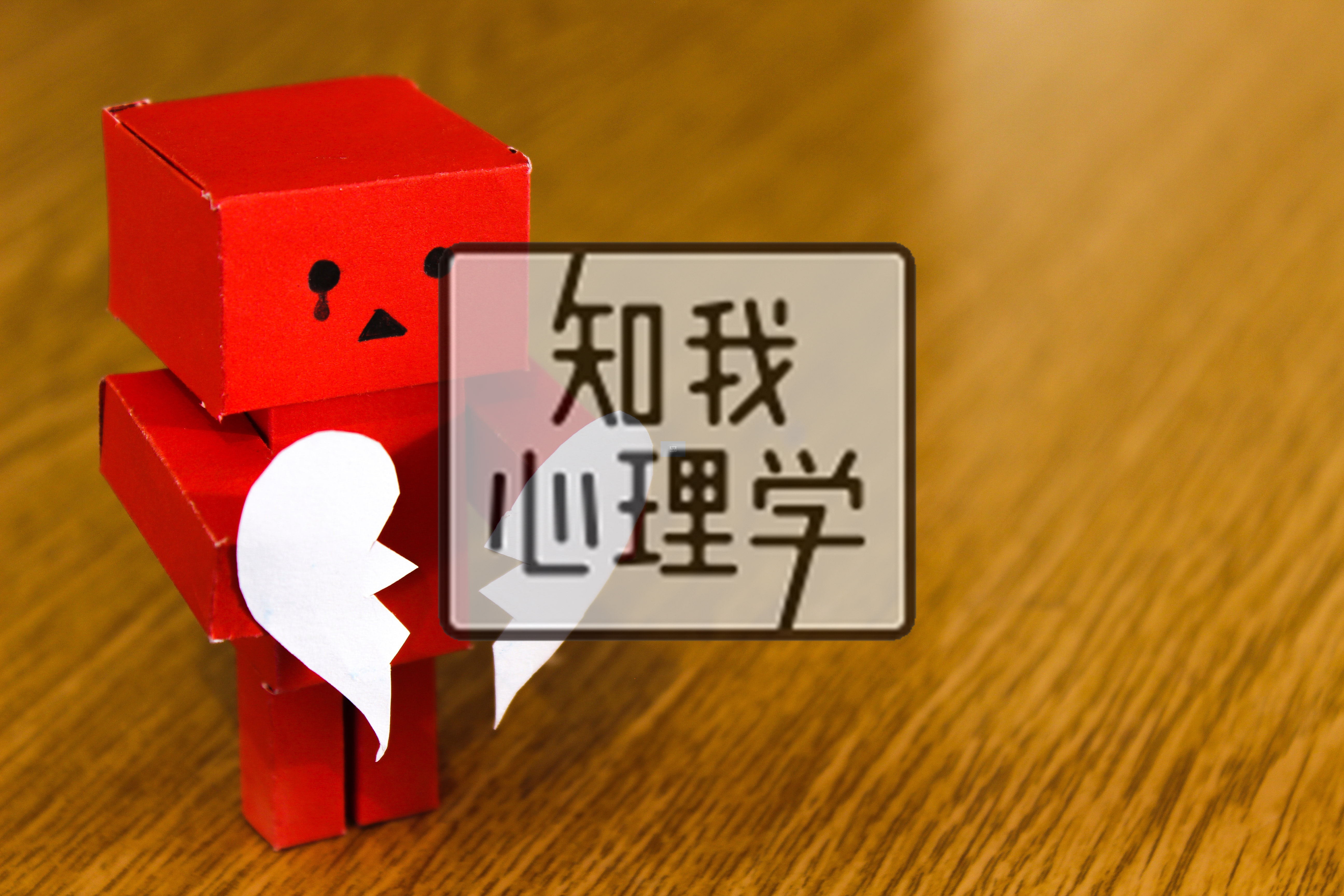 快速走出失恋的6个心理学技巧,心理学上如何快速走出失恋