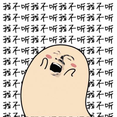 你到底是去还是不去,你到底是去烧香拜佛还是去旅游