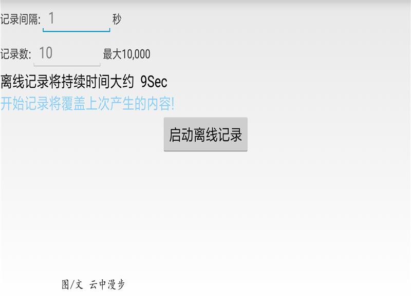 ow18万用表,ow18b万用表的功能