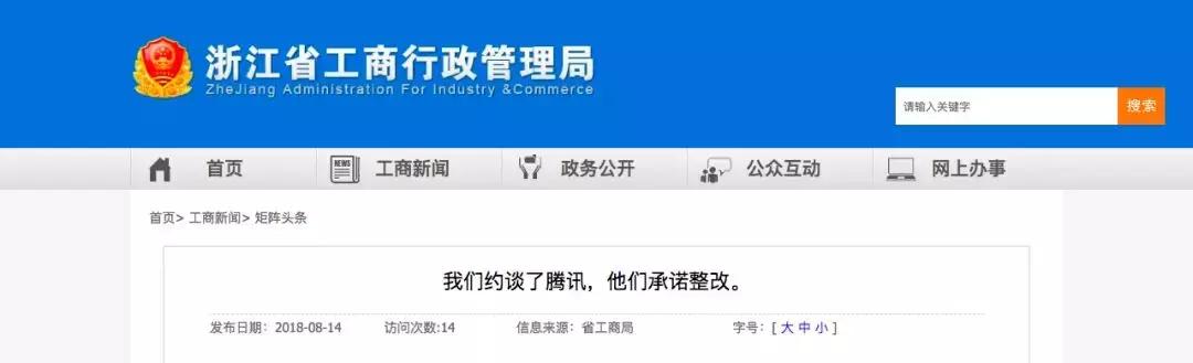 微信转错账对方不退钱怎么办,微信转错账怎么办教你一招追回