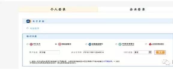 全程电子化注册公司营业执照,全程电子化工商注册