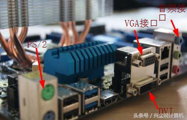 计算机主板开发教程,计算机主板的接口结构图