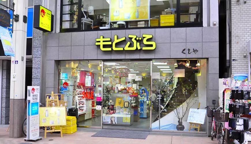 日本药妆店sk2假货,日本药妆sk2