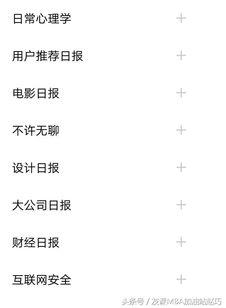 高效学习app记录时间,五款超实用的提高学习效率app