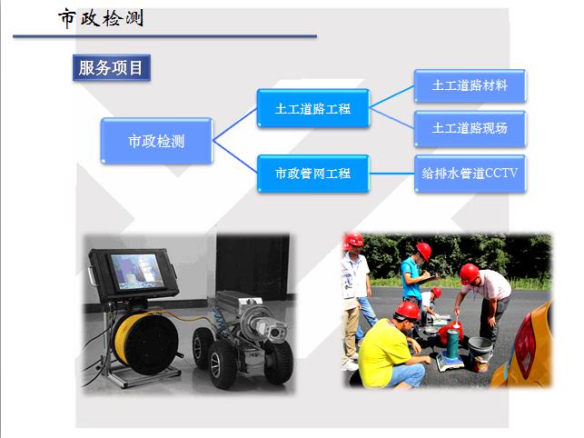 施工资料员见证取样,资料员见证取样操作流程