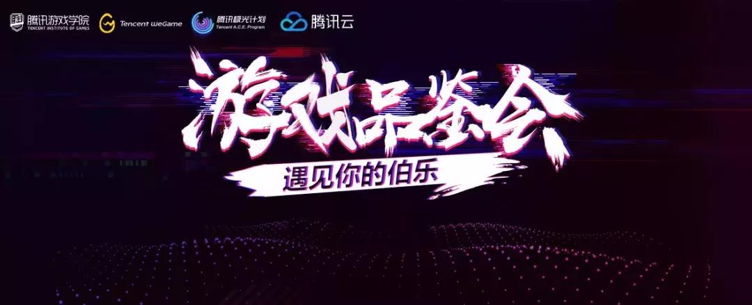 2018年腾讯游戏收益,腾讯游戏全年营收2019