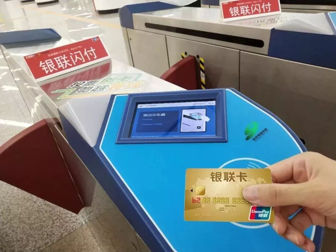 东莞地铁最新消息新闻,东莞地铁目前情况