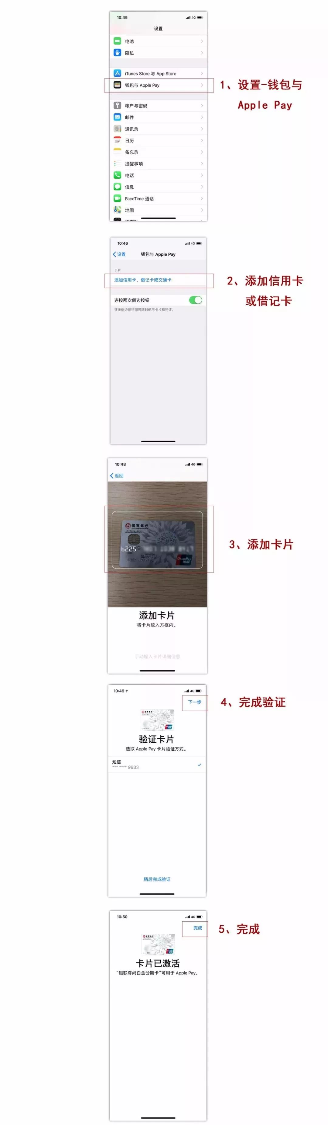 东莞地铁最新消息新闻,东莞地铁目前情况