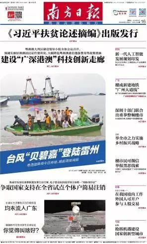 广州的旅游景点排行榜第一是哪个,广州主要景点排名前十名