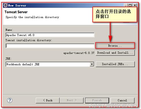 tomcat安装及配置教程win7,tomcat安装以及使用