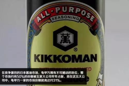 龟甲万酱油和万字酱油有什么不同,龟甲万酱油和中国酱油口感区别