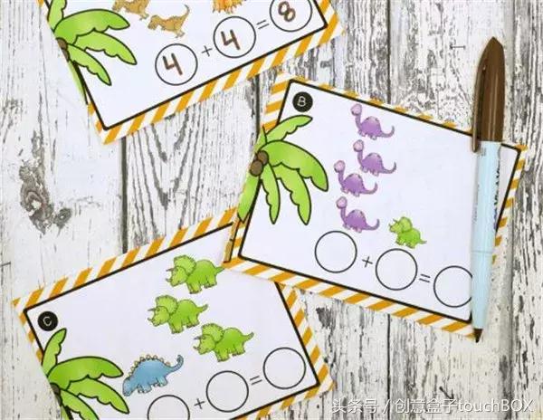 数学太难？！这20个游戏让孩子爱上它（免费素材*载下**）