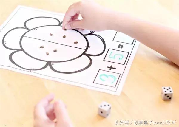 数学太难？！这20个游戏让孩子爱上它（免费素材*载下**）