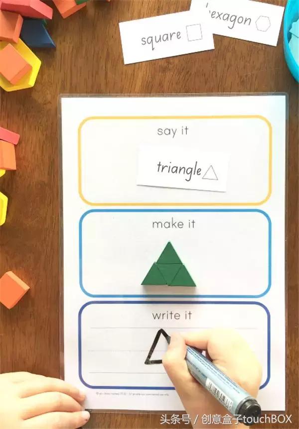 数学太难？！这20个游戏让孩子爱上它（免费素材*载下**）