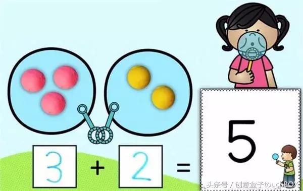 数学太难？！这20个游戏让孩子爱上它（免费素材*载下**）