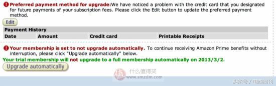 日本亚马逊海淘攻略,日本亚马逊海淘的支付方式