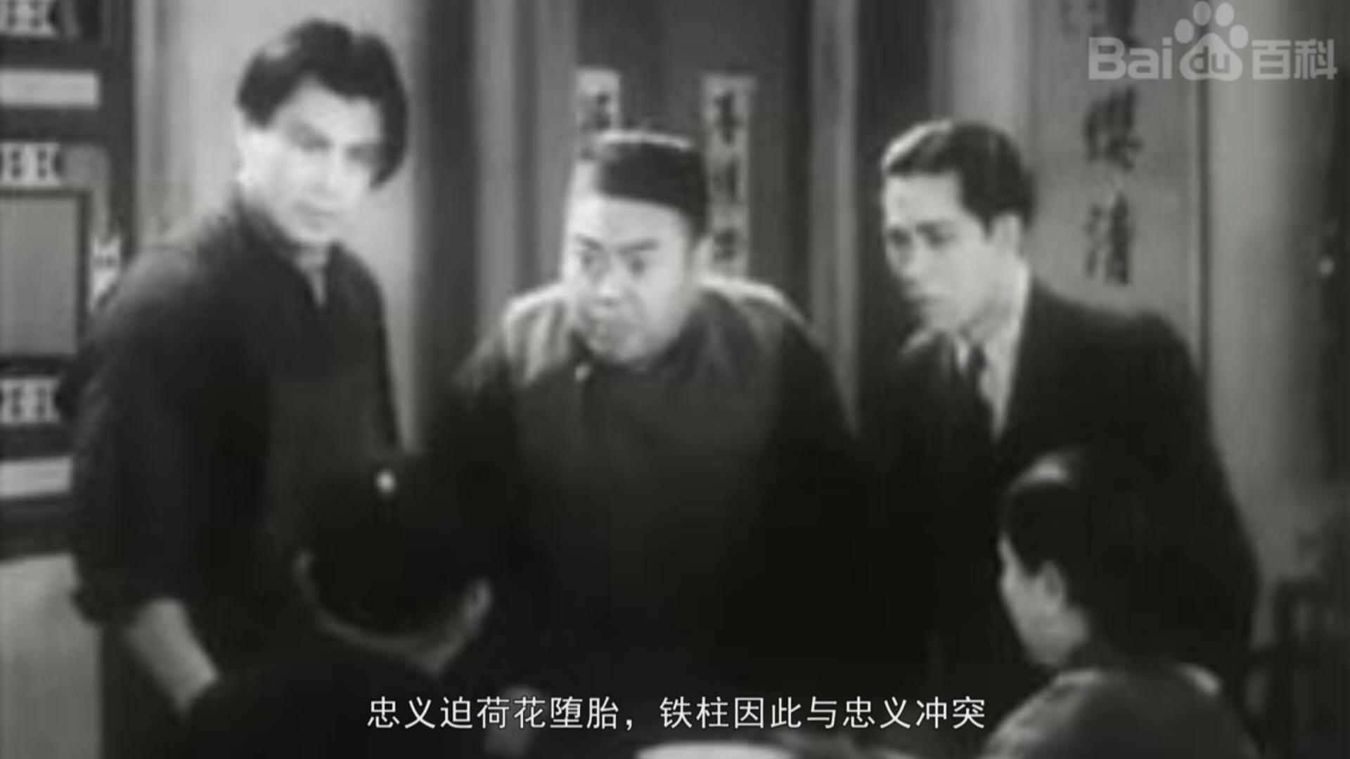 解读江湖儿女,江湖儿女的可怕之处