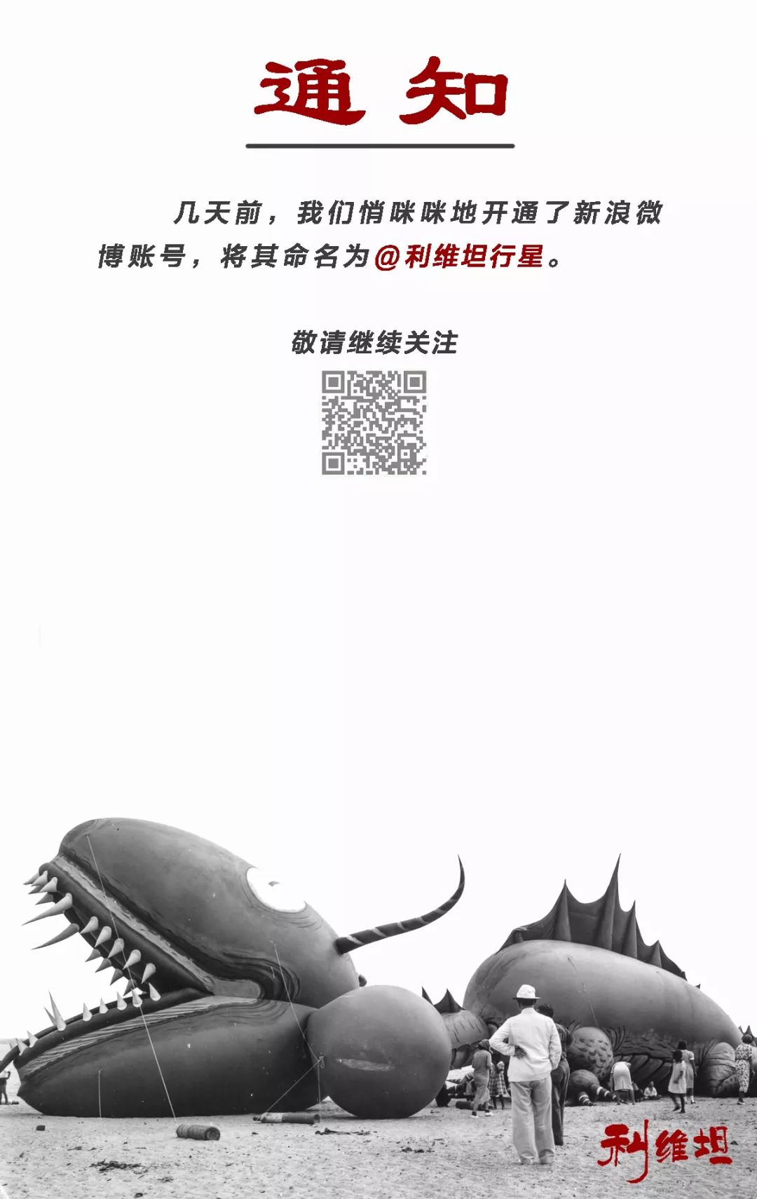 产生幻觉的图,产生的幻觉是什么