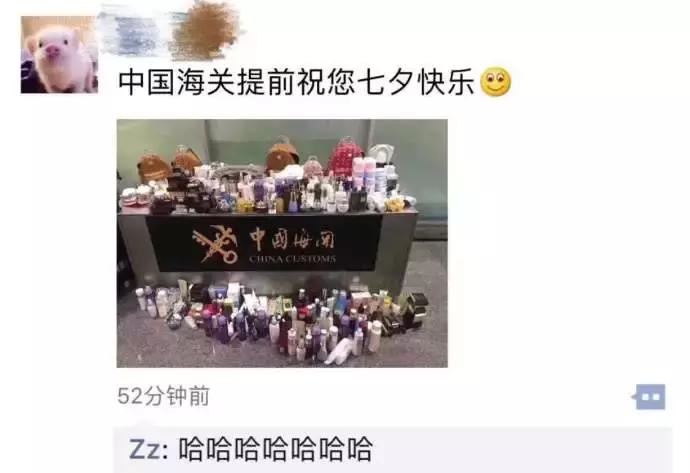 实用丨七夕节直男送礼物前应该知道这些!