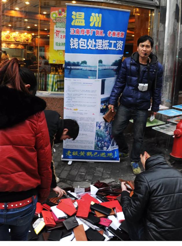 浙江温州江南皮革厂倒闭完整版,浙江温州江南皮革厂如今倒闭了吗