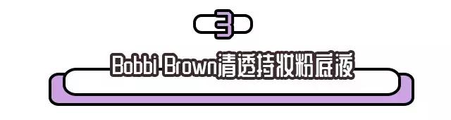 斩男妆到底是什么妆容,日系斩男妆图解