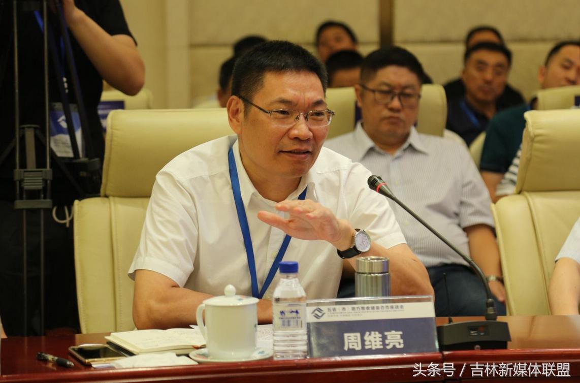 关于进一步深化粮食购销领域意见,促进粮食产销合作方案