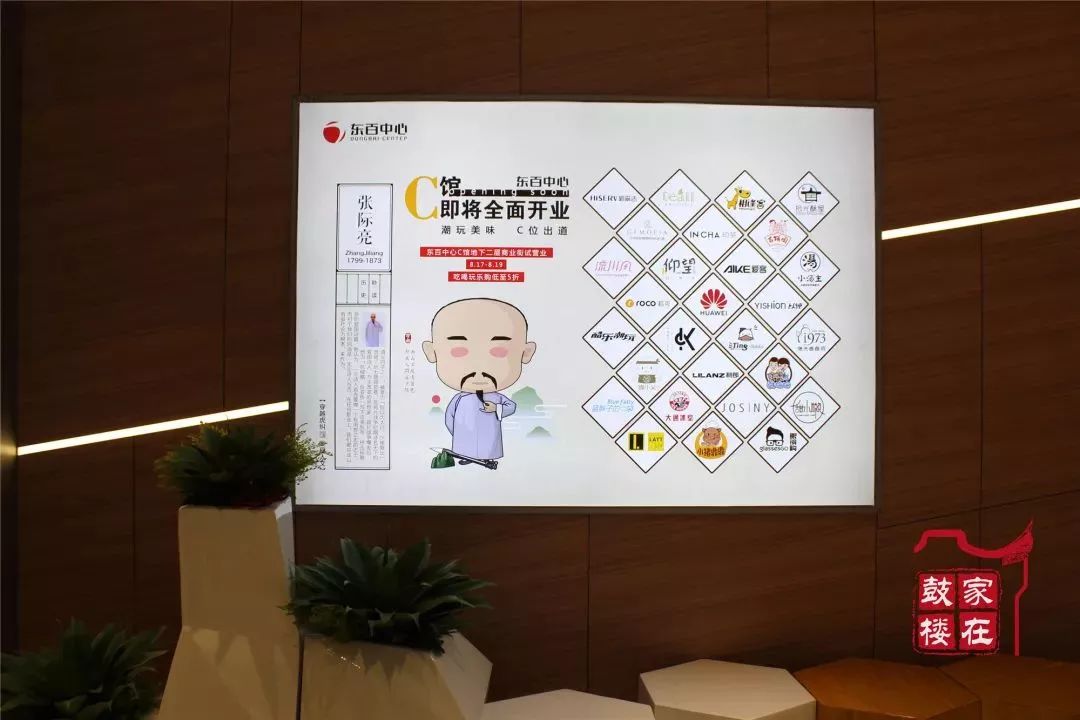 就在七夕！南街地下二层商业街正式营业！带着这份攻略，走起！「区县头条」