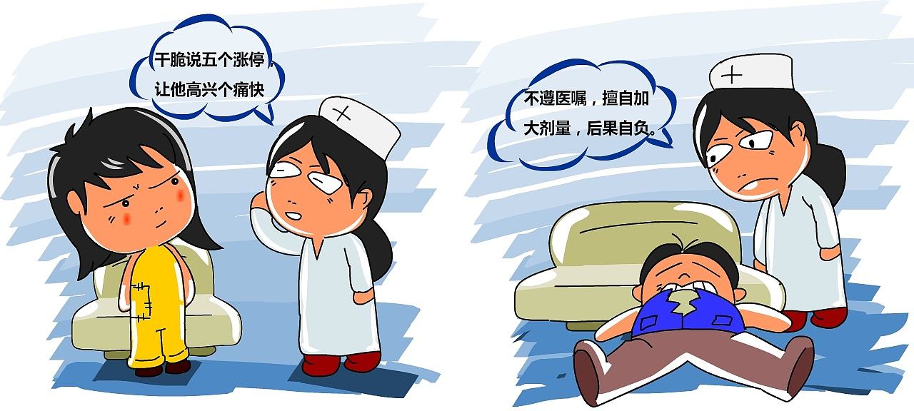 股票一旦出现上天入地形态,股票上升途中出现上天入地形态