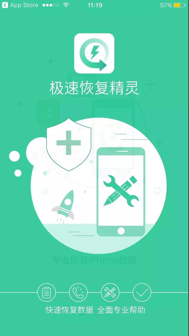通讯录误删除怎样恢复iphone,iphone手机电话图标误删怎么找回