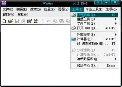 u盘怎样格式化为fat32格式,u盘提示要格式化怎么处理