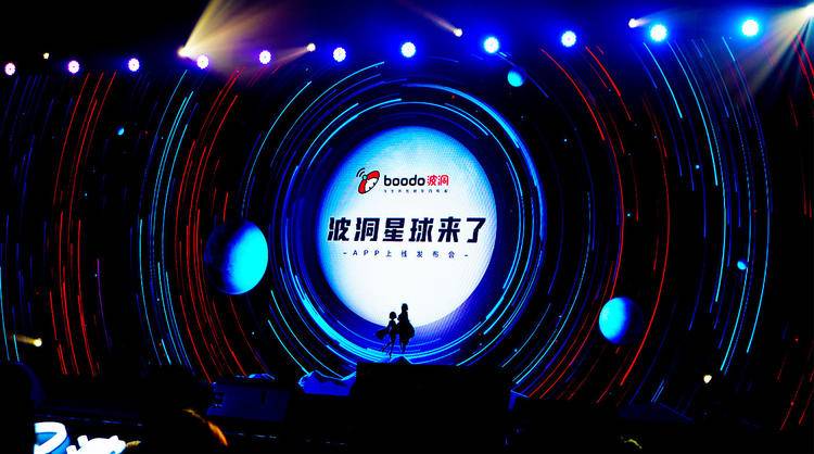 腾讯推出二次元平台「波洞星球」，目标是打造一个新B站