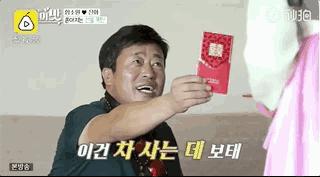 20多岁的小伙娶韩国40多岁的明星,中国富二代娶韩国女孩