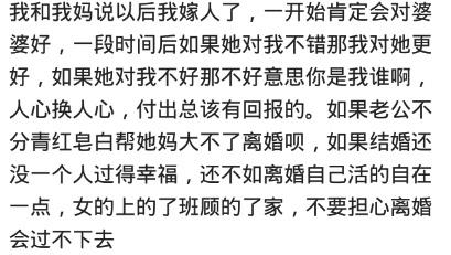 如何对付嘴贱家婆,如何治嘴巴贱的婆婆