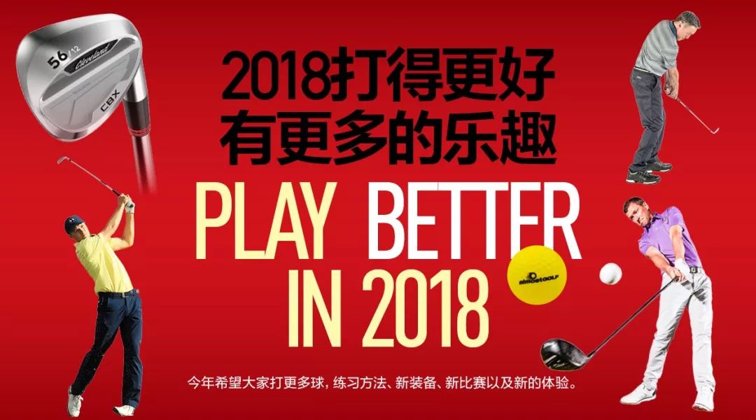 2018年打的比赛,2018快打