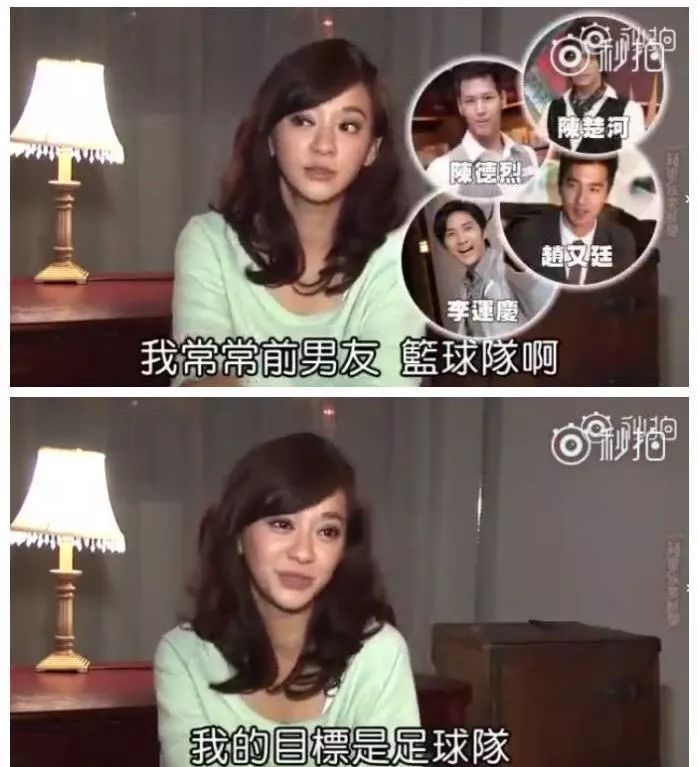 “前男友足球队”计划要提前惹？这朵抓不住的云终于要安定下来了