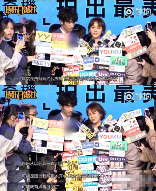 “前男友足球队”计划要提前惹？这朵抓不住的云终于要安定下来了