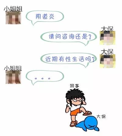 多数女人都有的妇科病，处女也可能染上，全是因为这7个坏习惯