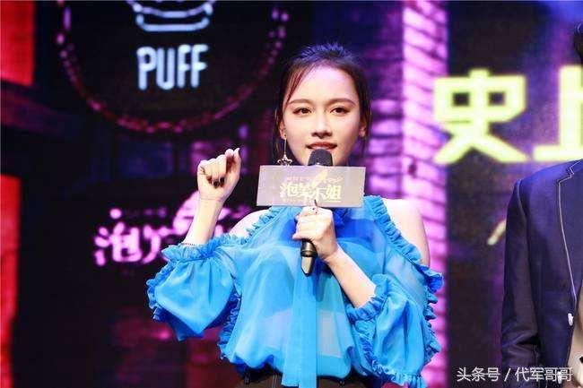 孙骁骁李响袁弘黄宗泽郑恺陈翔,郑恺和前女友交往了多久