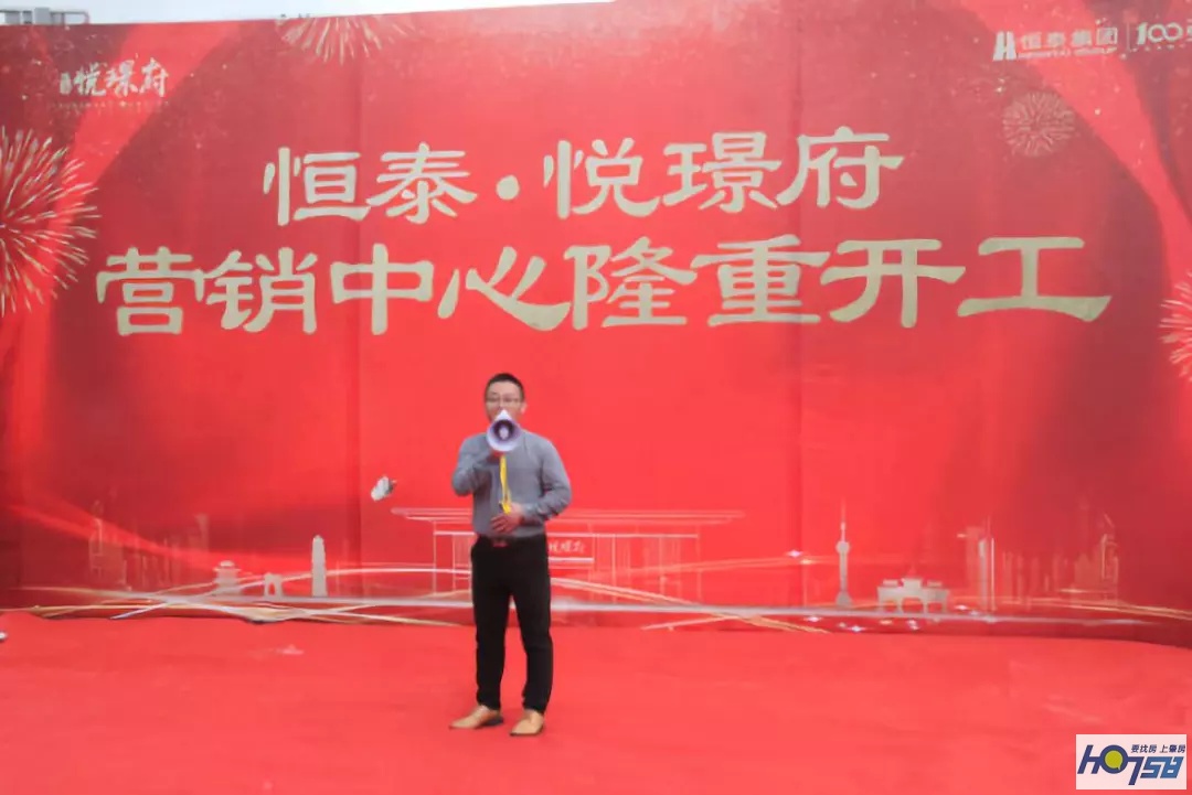 肇庆恒泰悦璟府最新消息,肇庆鼎湖恒泰悦璟府交房时间