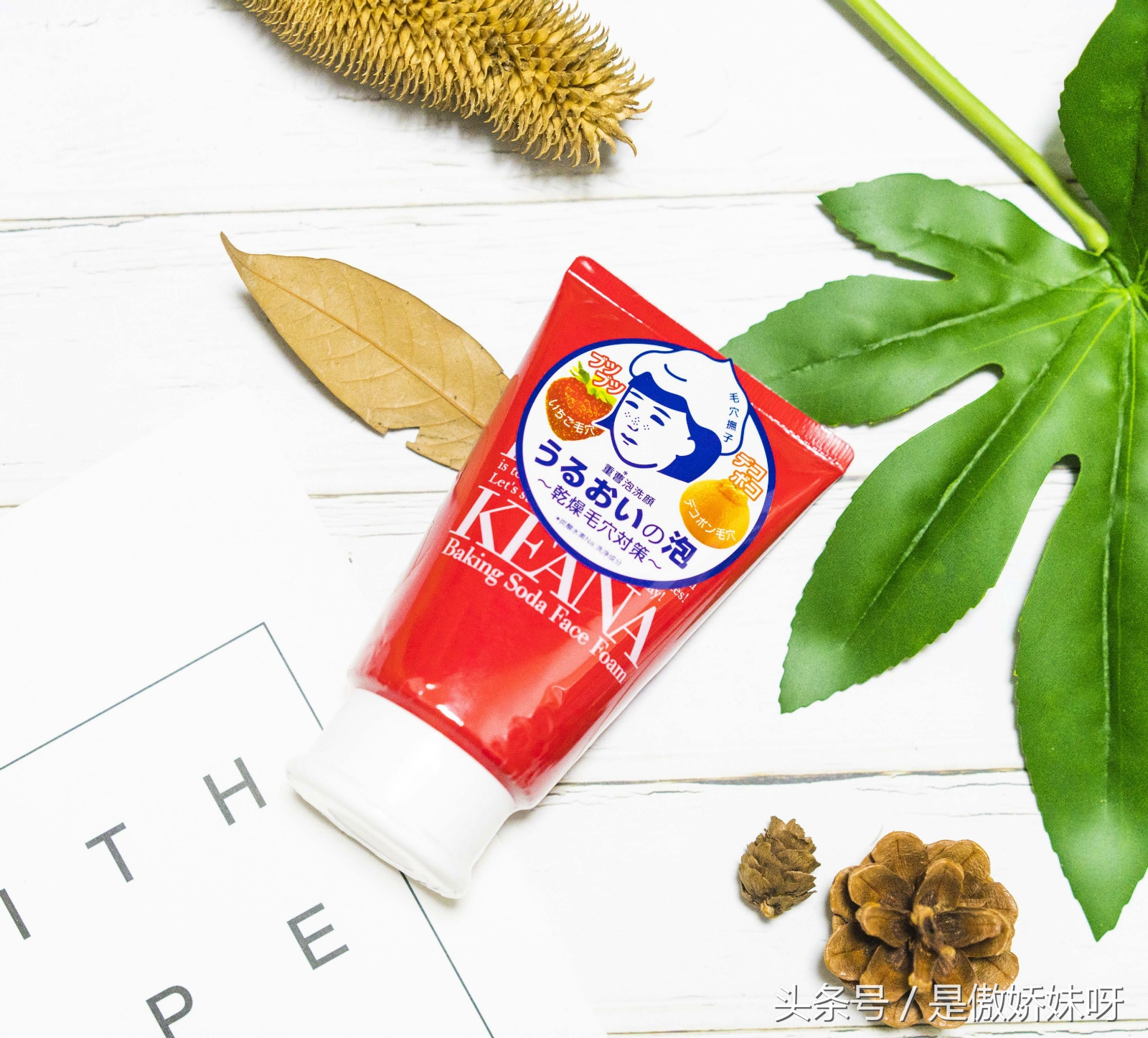 几款平价洗面奶都是超高性价比,一款好用又平价的洗面奶