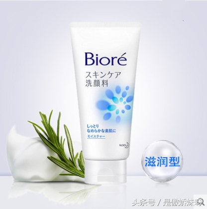 几款平价洗面奶都是超高性价比,一款好用又平价的洗面奶