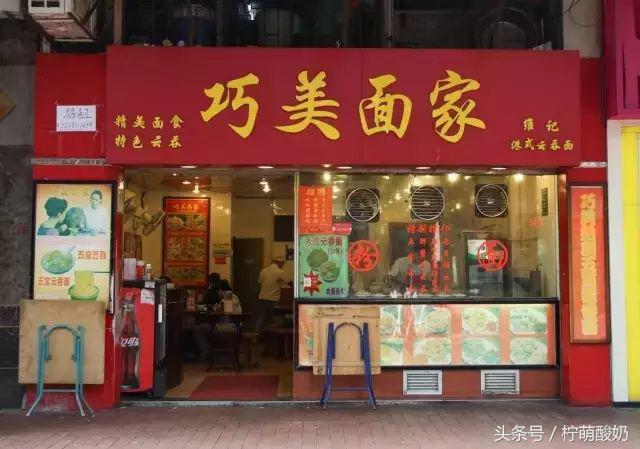 广州东到广州南延线有什么吃的,西朗地铁站附近美食